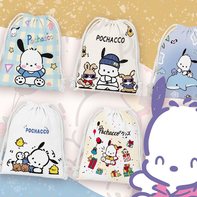 【No.20】:Drawstring Bags（9.8" × 12.6"）